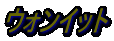 EHCbg 1it
