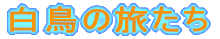 ̗