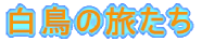 R̎U