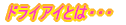 hCACƂ́EEE