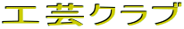H|Nu