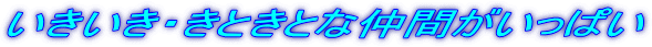 EƂƂȒԂς