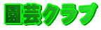 |Nu