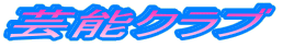|\Nu