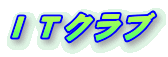 hsNu