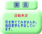 |Nu